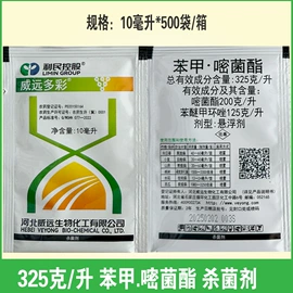 除草剂混剂;杀菌剂混剂;杀虫剂