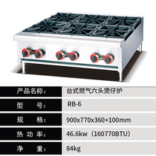 �W��̨ʽȼ�����Рt������������̨ʽɰ���4�^6�^����ɰ�ú����