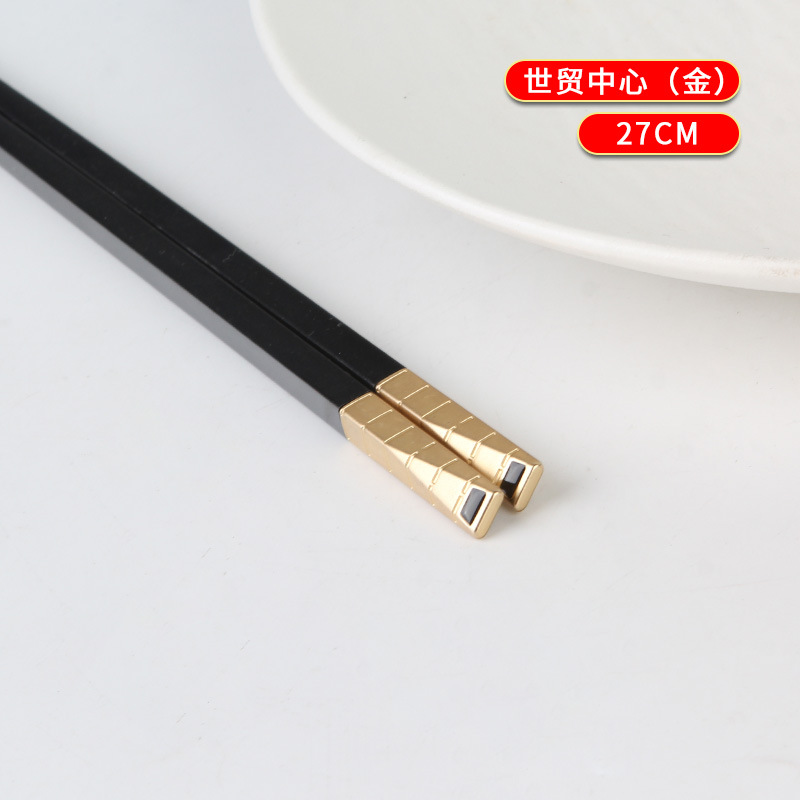 27CM 세계무역센터(골드)