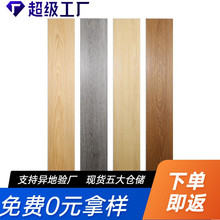 ���x�ز�spcʯ���i�۵ذ�С��pvc����ʽ�������N�ذ�h����ȩ�ذ�