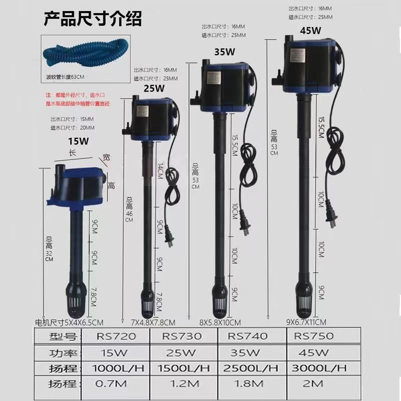 潜水泵 鱼缸水泵水族箱循环水泵 鱼池抽水机鱼缸底吸泵底吸泵