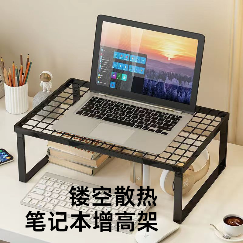 冷却スタンド ラップトップベース デスクトップコンピュータモニター画面高架ブラケット バーベキューグリルグリッド|undefined