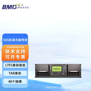 �w����MagStor FC�C��ʽ�Ŏ���M3000E-LTO9