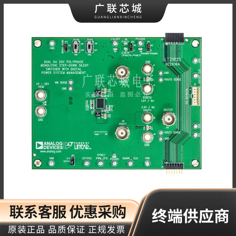 DC2836A  LT7182S - DC/DC，步降 2，非隔离 输出评估板 全新
