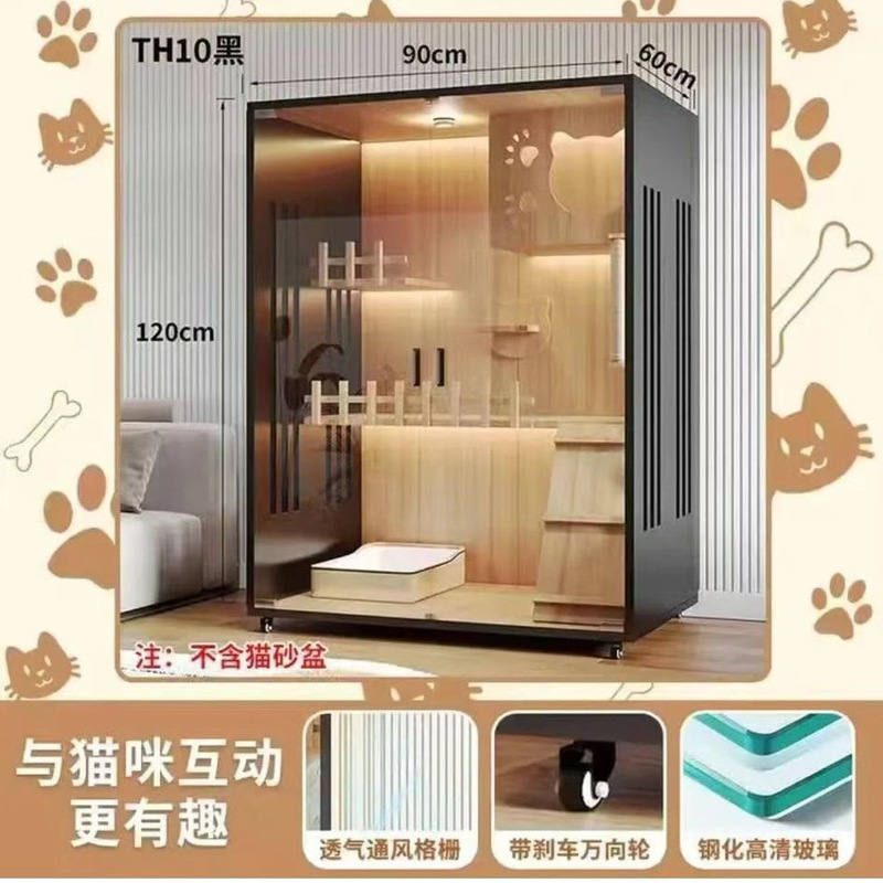 猫别墅家用室内猫笼子超大自由空间猫窝阳台神器猫四季豪华猫舍|undefined