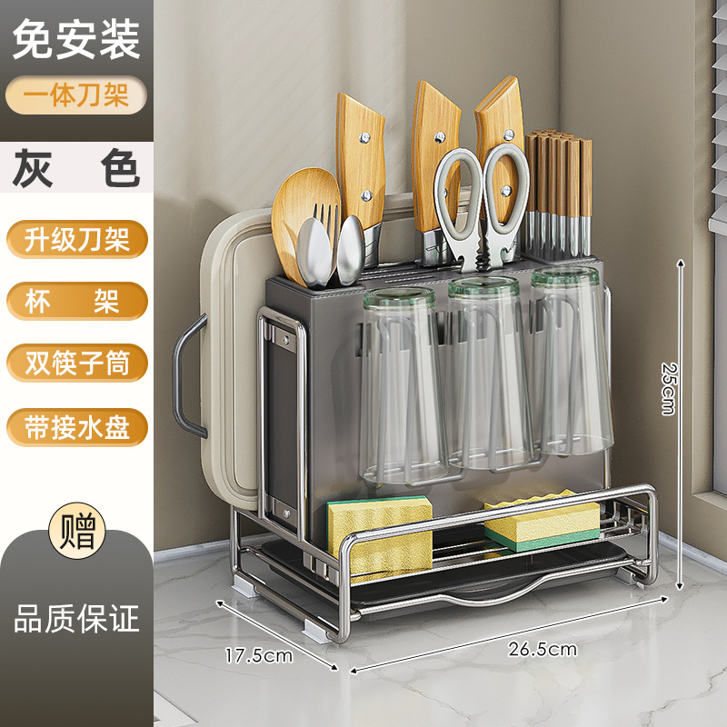 Soporte de cuchillo, soporte de palillos, soporte de almacenamiento de cuchillo y tenedor, estante de cocina de acero inoxidable, encimera de gabinete multifuncional, tapa de olla, estante de drenaje