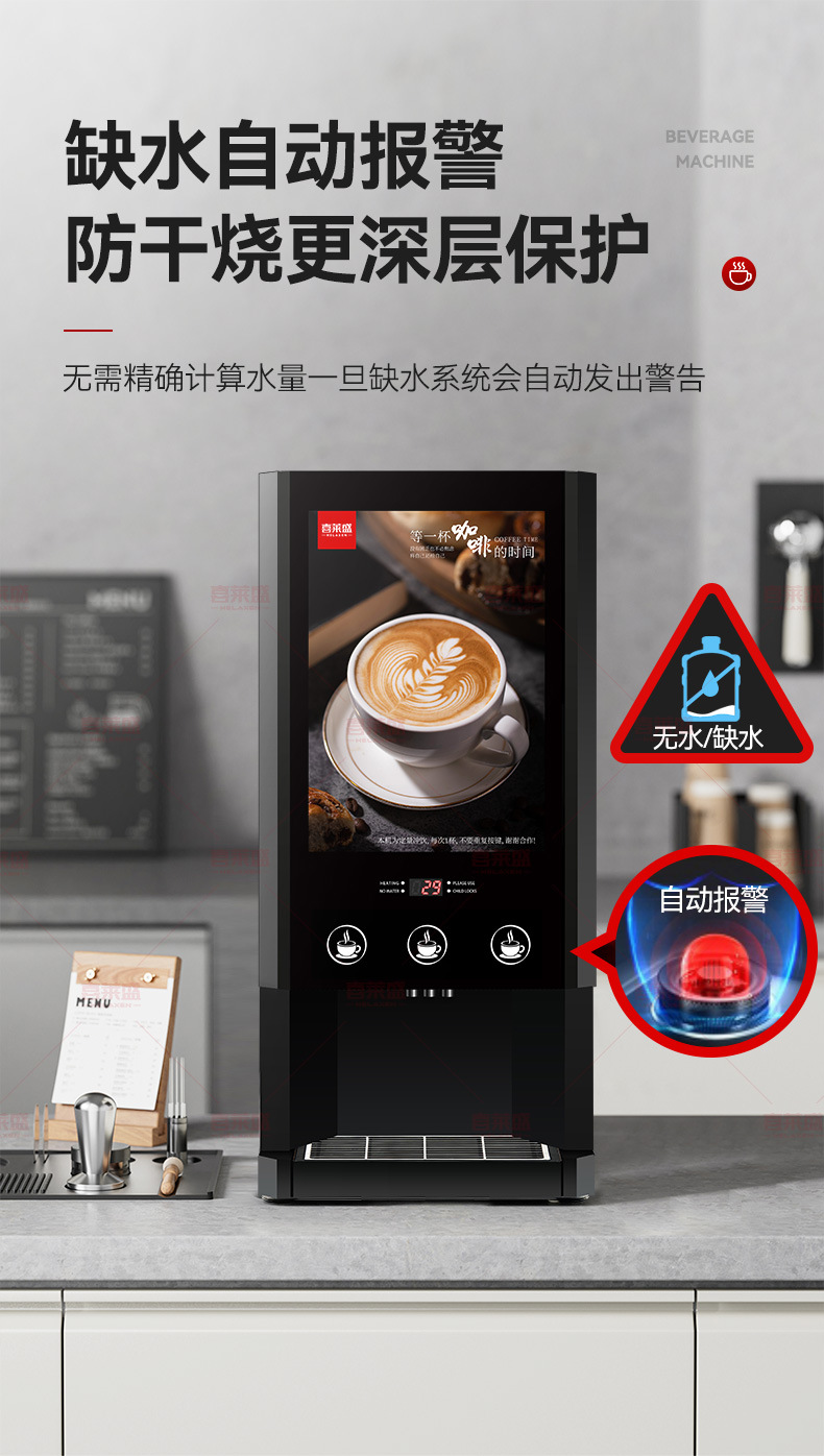 咖啡机-E-30S详情_10.jpg