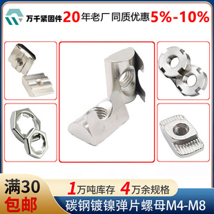 ̼��懏�Ƭ��ĸ�W��30/40/45�͏�����ĸ�KM4M5M6M8������ĸ