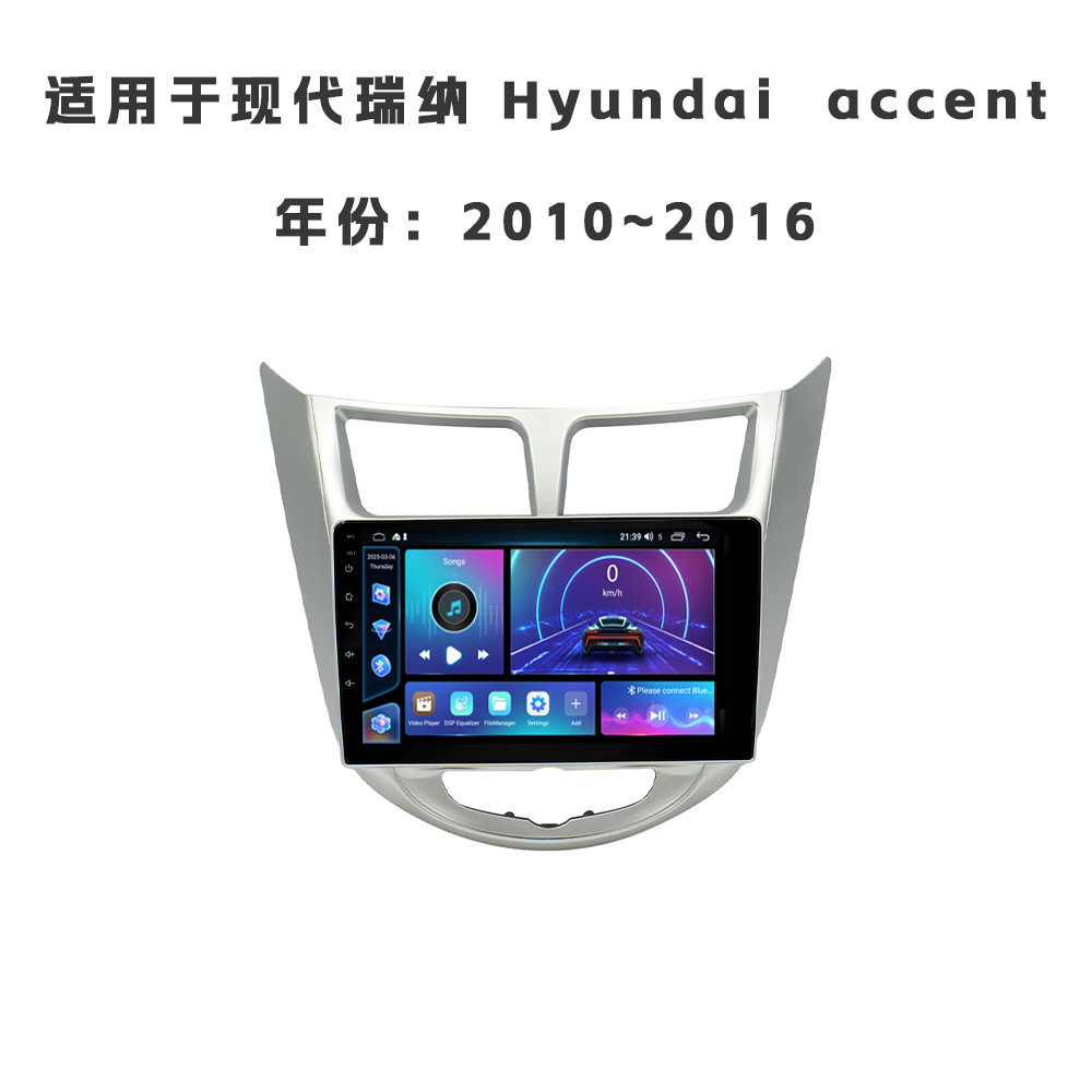 El Hyundai Accent 2010 ~ 2016