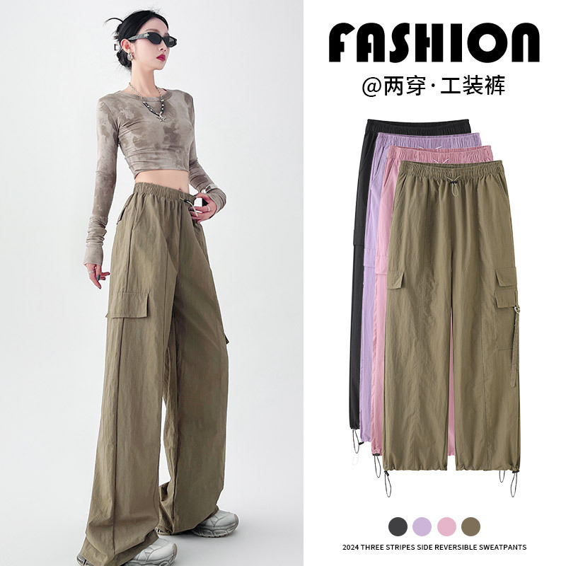 Quick-drying overalls women's 2024 new summer thin high waist ice silk wide leg pants brown casual American sports pants Quick-drying overalls women's 2024 new summer thin high waist ice silk wide leg pants brown casual American sports pants
