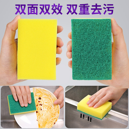 50 Pcs Dishwashing Sponges, Scouring Pads, Cleaning Brushes Magic Scrub Pot Scrub Bowl Scrubber Kitchen Cleaning, Dropshipping One Piece