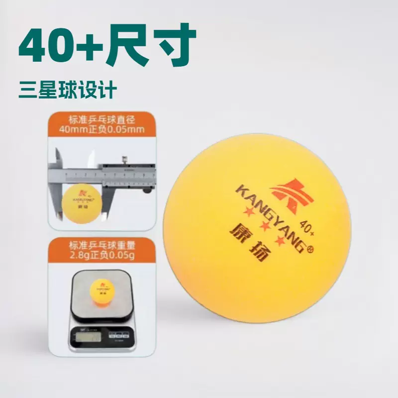 【现货】厂家直销PP40+袋装实惠比赛乒乓球批发业余训练游戏道具