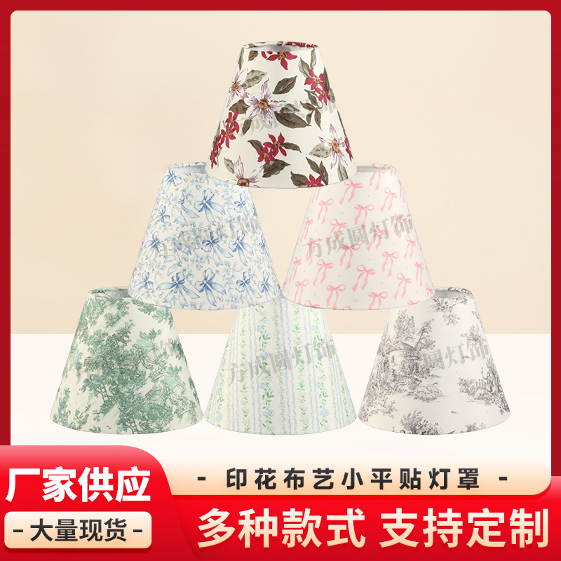 Fabric Table Lamp Lampshade Small Fresh and Beautiful Floral Bedside Lamp Lampshade Hotel Bedroom Creative Small Flat Lampshade Fabric Table Lamp Lampshade Small Fresh and Beautiful Floral Bedside Lamp Lampshade Hotel Bedroom Creative Small Flat Lampshade