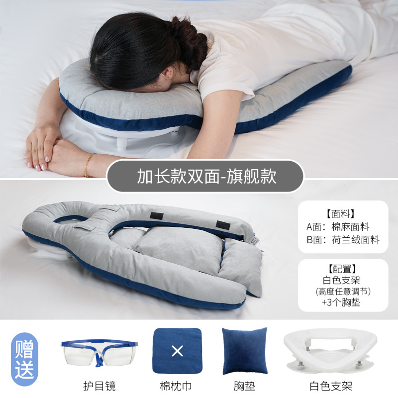 视网膜趴枕脱落手术眼睛眼科网脱俯卧眼科术后趴睡枕|undefined