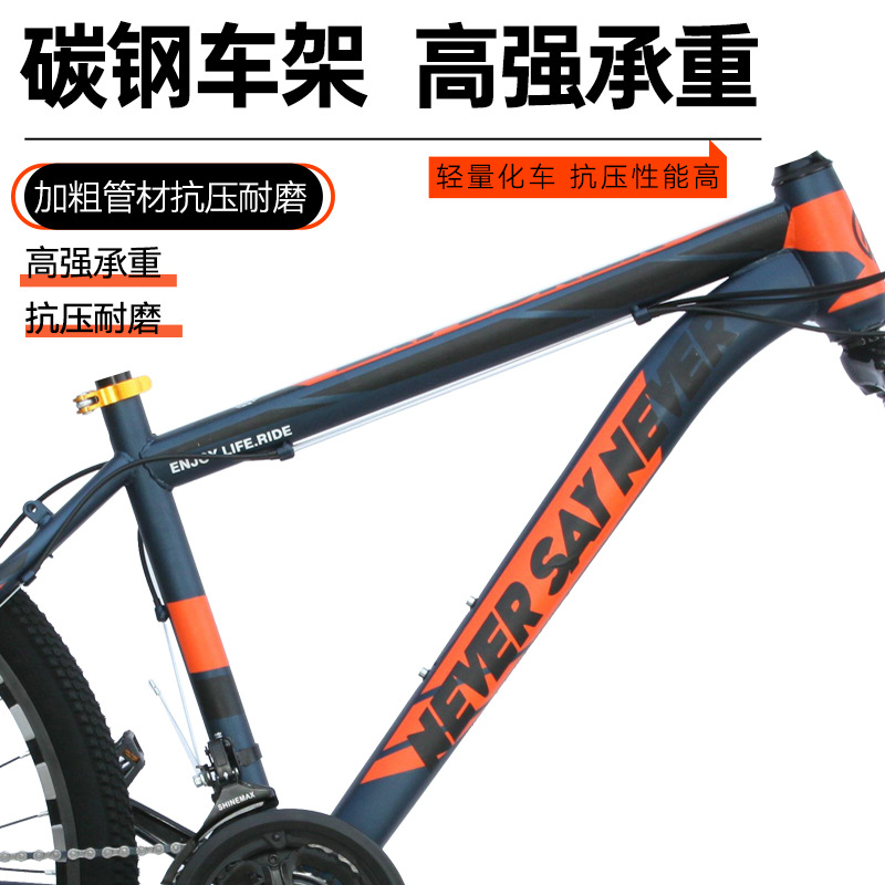 Bicicleta de montaña para adultos varía velocidad amortiguadora de choque para hombres estudiantes de secundaria adolescentes bicicleta de paso a través de la carretera 26 pulgadas