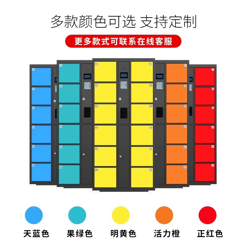 Электронный шкаф для хранения супермаркет шкаф доступа к штрих-коду торговый центр Интеллектуальный шкаф распознавания лиц шкаф для хранения кода сканирования WeChat