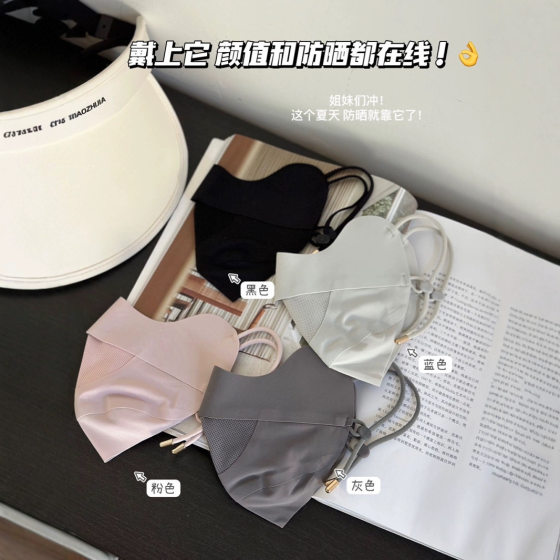Banana 3D Stereo Mask UV-proof Women's Sunshade Half Face Mask Summer Light and Thin Eye Corner Upgraded Breathable Mask