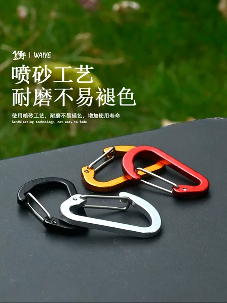 Backpack D-shaped Hanging Buckle Quick Hanging Outdoor Multifunctional Mountaineering Buckle Equipment Hook Key Chain Kettle Aluminum Alloy