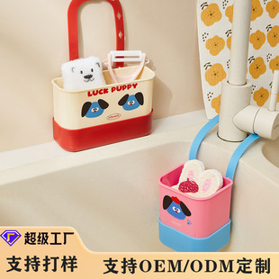 Customized Kitchen Sink Hanging Bag Faucet Drain Hanging Basket Wash Basin Multi-Functional Sponge Rag Drain Rack