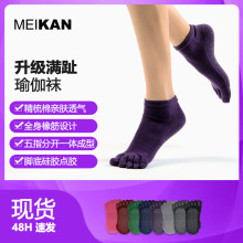 meikanָ٤ ȫֺ˶ 轺