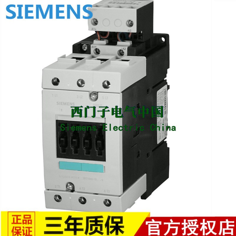 原装正品Siemens西门子进口接触器3RT1045-1AB04 80A AC24V