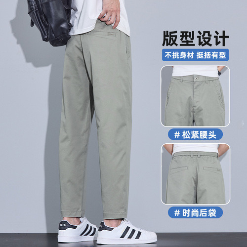 Summer thin 9-inch casual pants for men, slim straight style, trendy and versatile, exclusively available