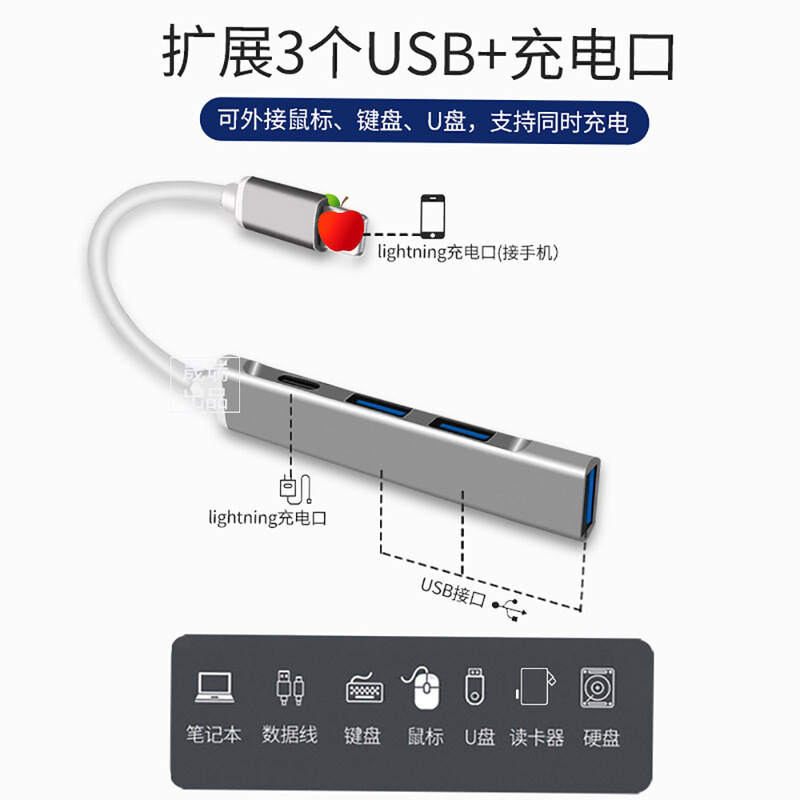 アップルのlightningインターフェイスに適した携帯電話タブレットpcからusb3.0への充電4 in 1拡張ドック|undefined
