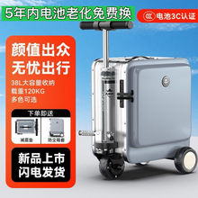 迷你轻便可登机电动行李箱大容量代步电动车可坐大人旅行箱骑行箱