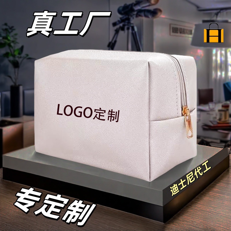 大容量收纳化妆包定制手拿便携女士防水洗漱包旅行化妆盒便携式