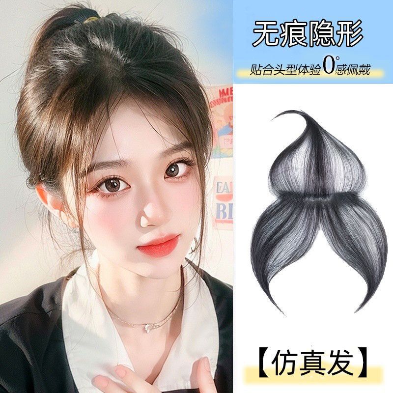 Fetal hair bangs wig female head natural forehead seamless artificial hair thin hair piece invisible hairline wig Fetal hair bangs wig female head natural forehead seamless artificial hair thin hair piece invisible hairline wig