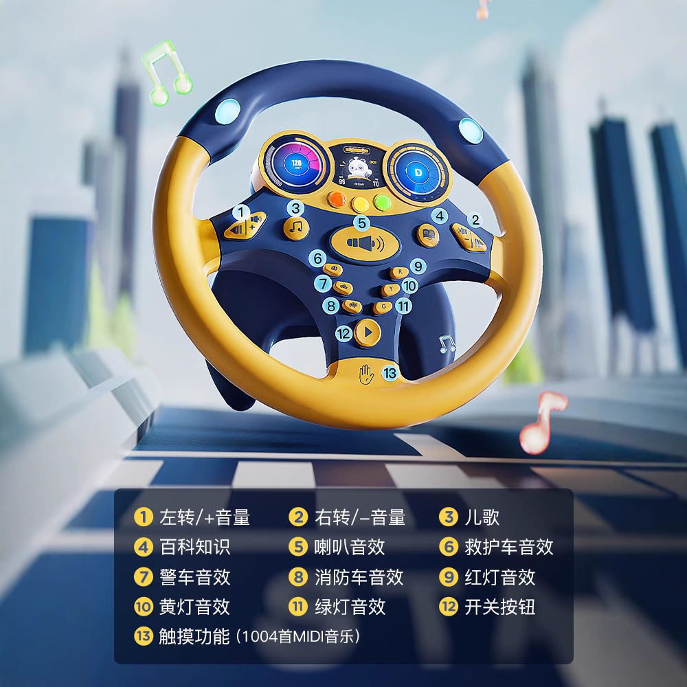 어린이 부조종사 스티어링 휠 장난감 시뮬레이션 자동차 유모차 소년 3 세 2 크리스마스 선물