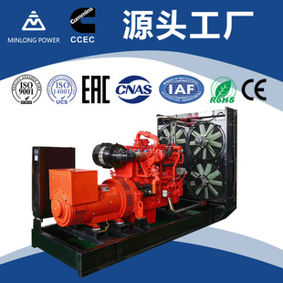 �羳����˹Cummins��Ȼ��l늙C�Mȼ��l늙CȻ���վ1.2����Դ�S