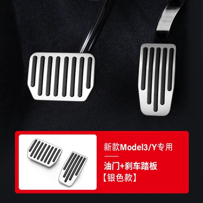 Applicable to Huanxin version Model3Y brake oil door pedal Tesla upgrade non-slip rest electric door pedal modification (Dekorativ pedal başlıqları) - throttle-brake-pedal-silver-white-renew-3renew-yylold-3old-y
