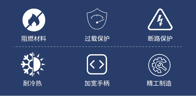白色塑壳断路器_02