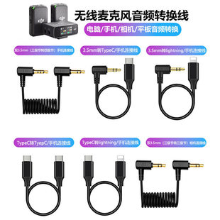 �o���I�A�����L�B�Ӿ��m���_�´��O���D3.5mm�DTypec���C���l��