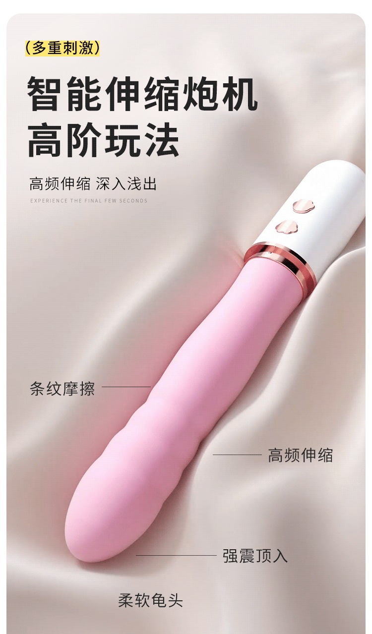 Mystery Ji Pudding Bear Automatic Telescopic Gun Machine Handheld G-spot Vibrator — detail image 15