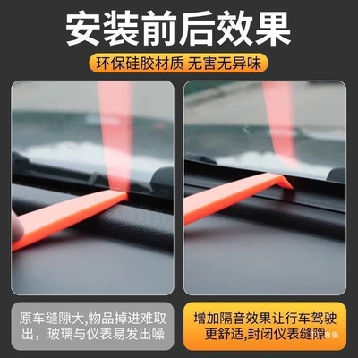 Insulation Seal Strip Front Windshield | Vehicle Sealing Strip