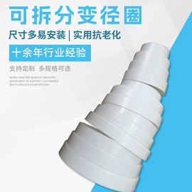 风管;止回阀;异径管