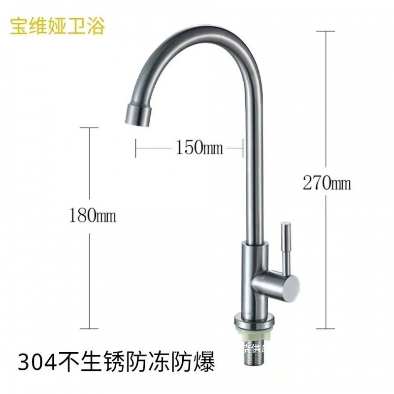 Fábrica directa 304 de acero inoxidable cocina lavabo grifos universales de agua fría simple agua a prueba de salpicaduras puede girar lavado image 5