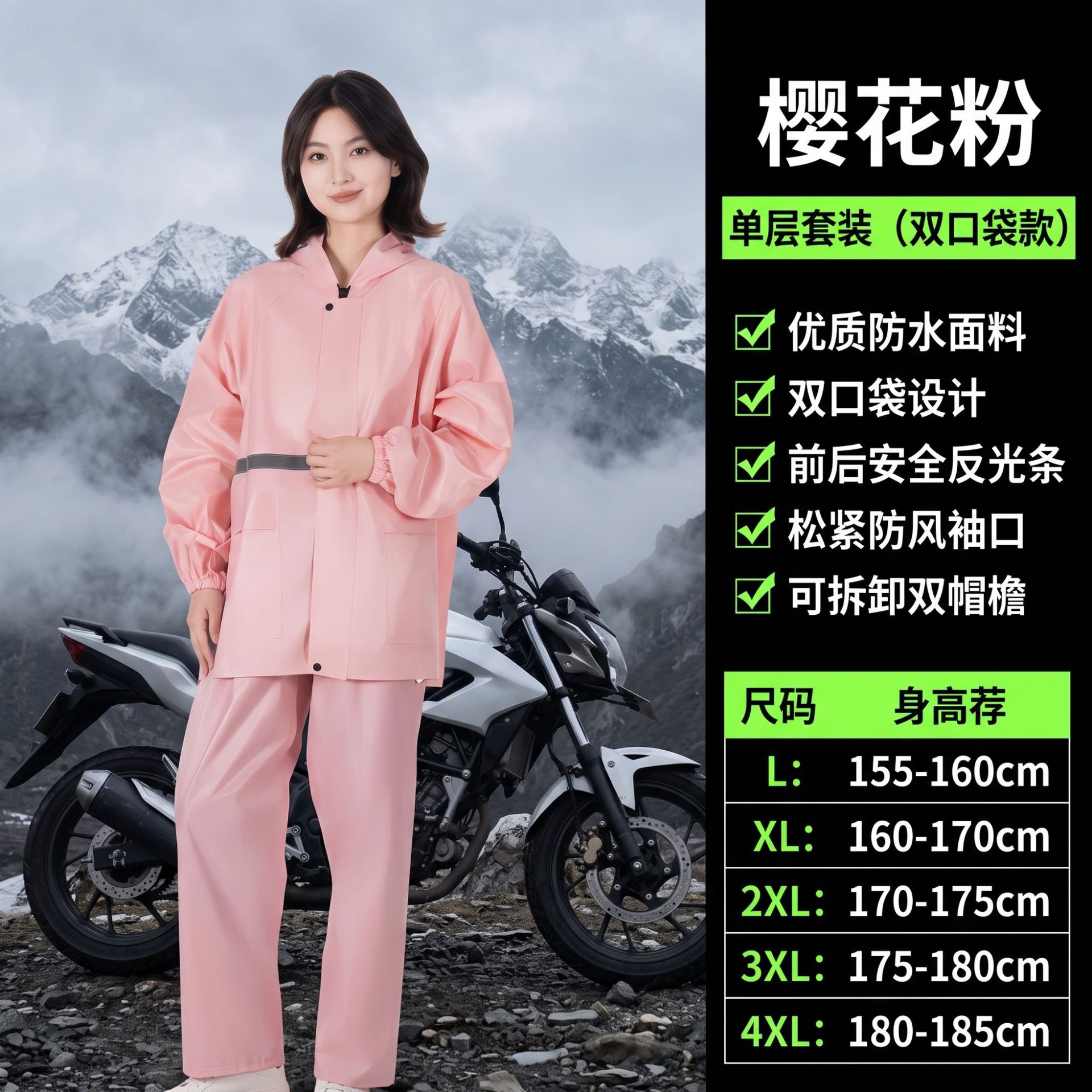 Conjunto de Impermeable Dividido de Tela Oxford, Impermeable y Reflectante para Motocicleta