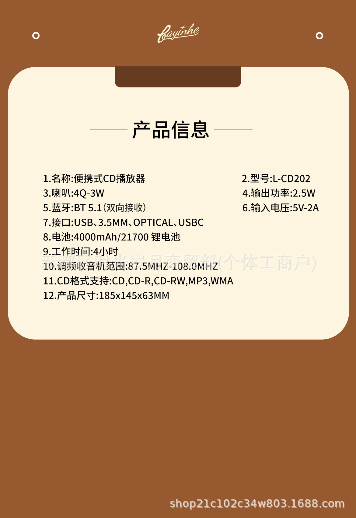 详情图
