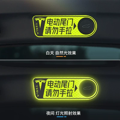 sticker electric tailgate reminder — Car interior film