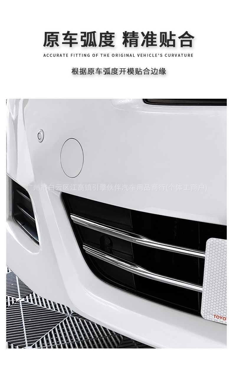 Suitable for Toyota Alphard 20 series, for modification of window, body, center pillar, door trim strips