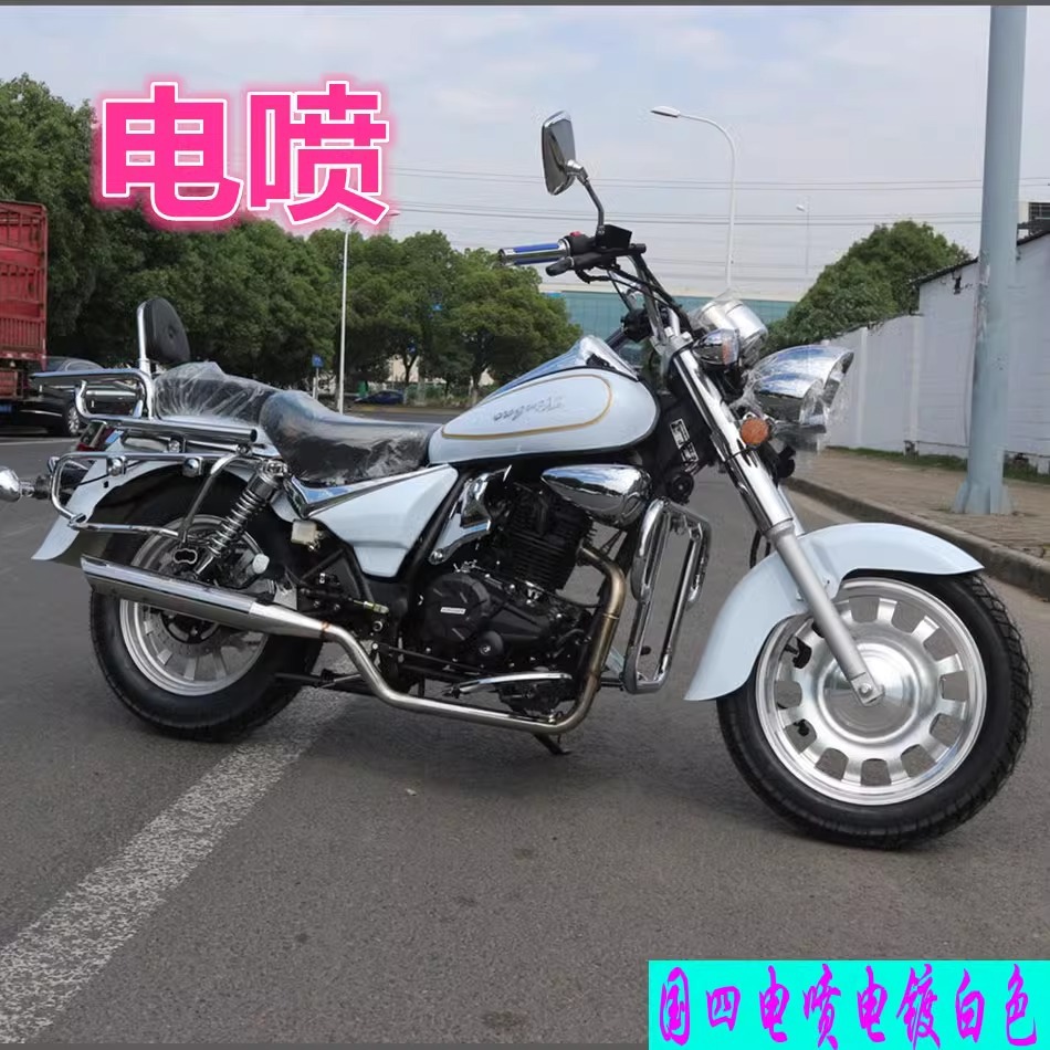 Retro Motorcycle Sports Car 200Cc National Iv Efi Can Be Licensed Storm Harley Prince Fuel Straddle Street Motorcycle