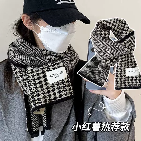 Autumn and Winter Thickened Double-Sided Houndstooth Versatile Warm Scarf, Korean Style New Model, Simple and Stylish for Students