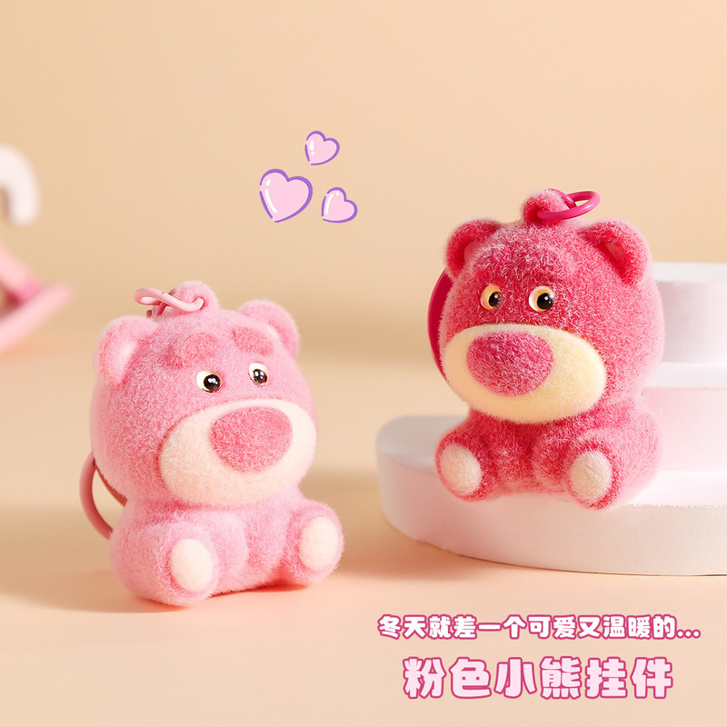 小紅書ネットセレブと同じスタイルのピンクのクマのキーホルダーペンダント、かわいいトレンディなおもちゃの人形ボックスバッグアクセサリーペンダント|undefined