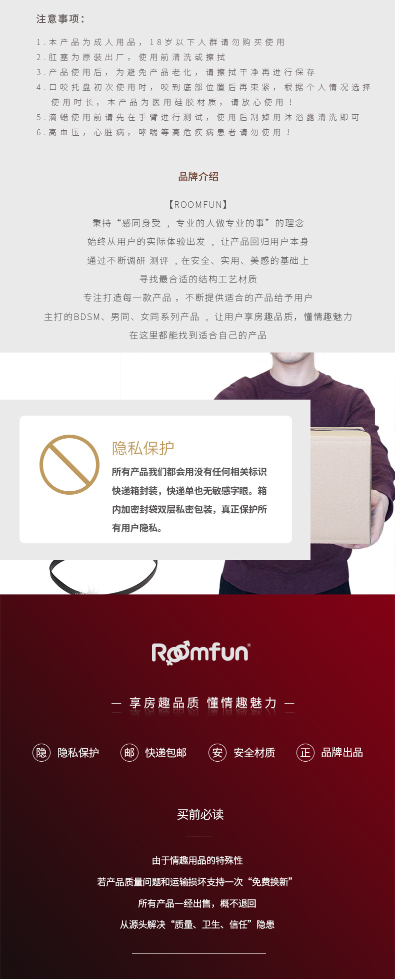 女宠套装详情 (16).jpg