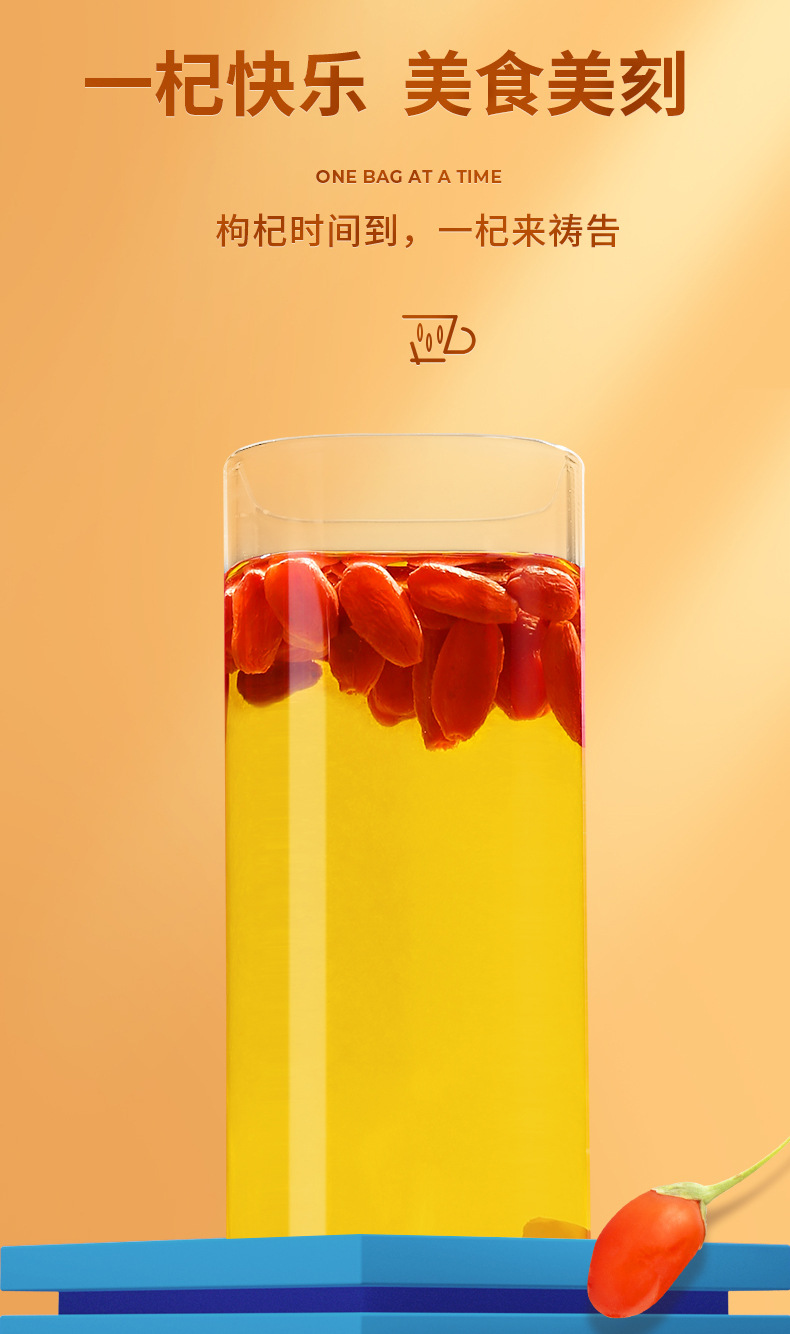 Ning'anbao Premium Ready-to-Use Goji Berries 250g Ningxia Wolfberry Individual Sachets preparation