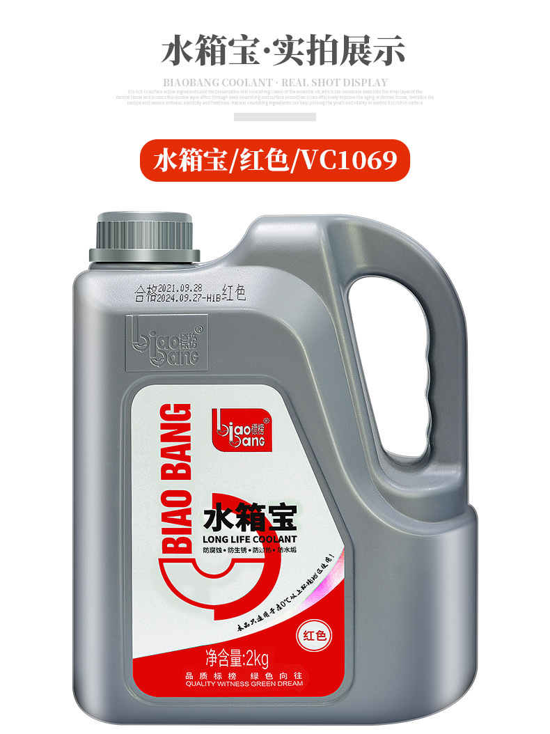 详情不带水印_05