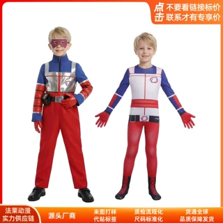 跨境外贸无超能小子冒险记cos服超能小子cosplay二次元舞台表演服